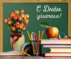 sduch